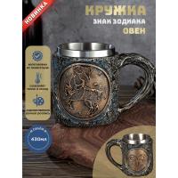 M-PW-10607 (18) Кружка Знак зодиака "Овен", нерж.сталь/искус.камень 15*10*11,5см, 430 мл